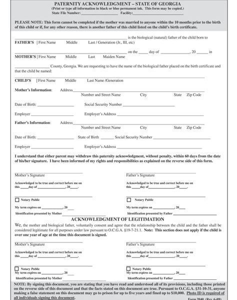 paternity test in georgia