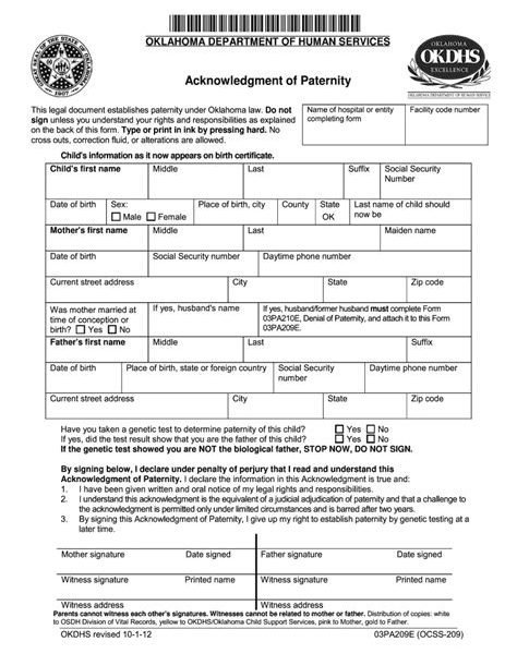 paternity test oklahoma