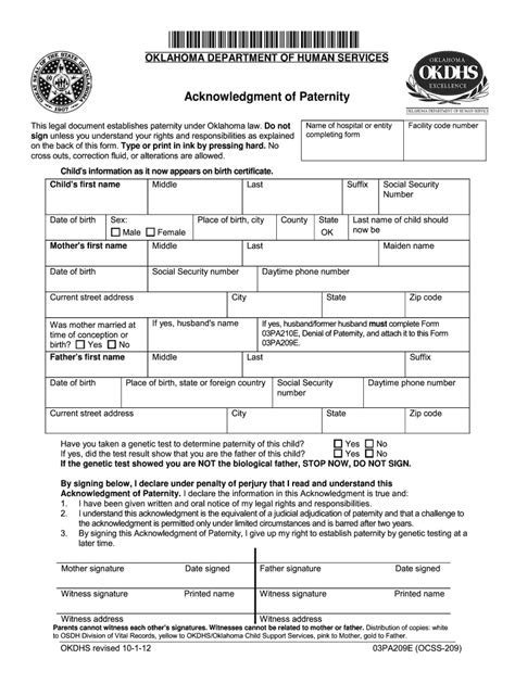 paternity test oklahoma